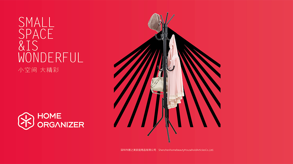 如何選擇一家優(yōu)秀的產(chǎn)品包裝設(shè)計(jì)公司_關(guān)鍵因素、案例分析和決策建議