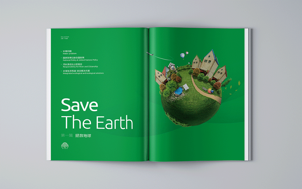 上水環(huán)保公司LOGO設(shè)計(jì)，VI設(shè)計(jì)