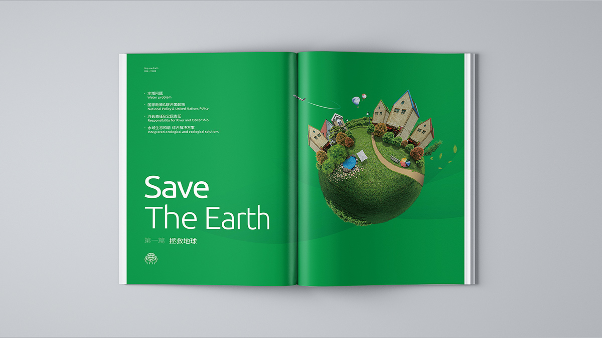 如何找到嘉興知名標志設(shè)計公司