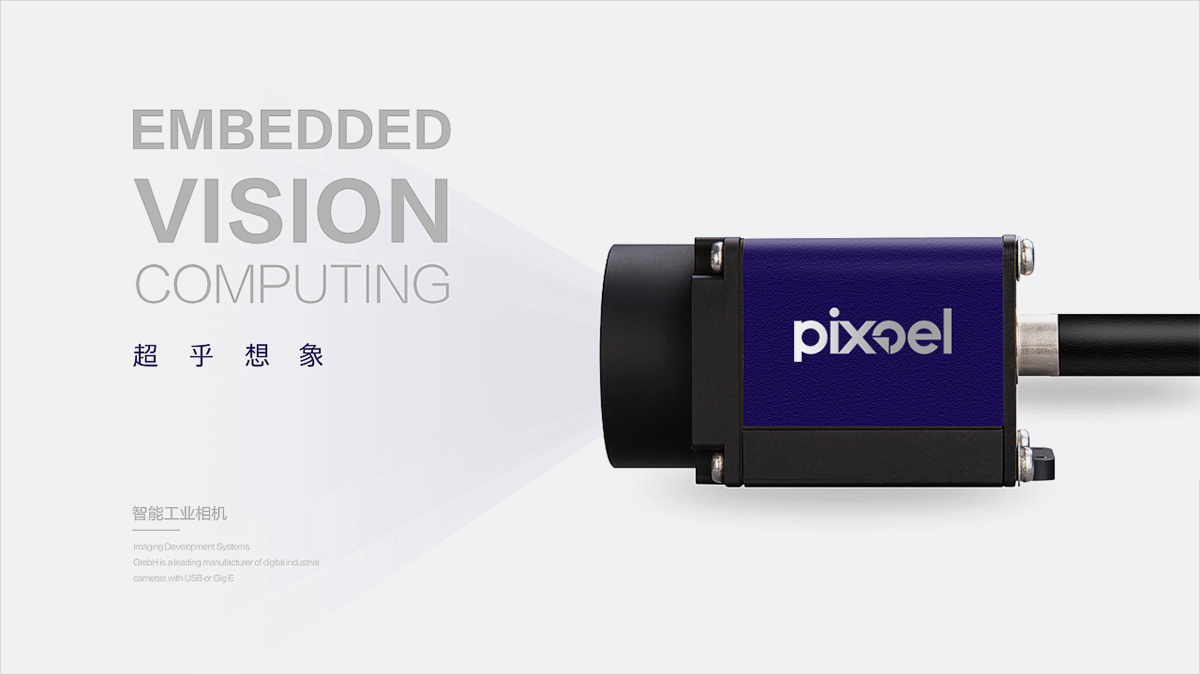 機器視覺VI形象設計之產(chǎn)品LOGO設計