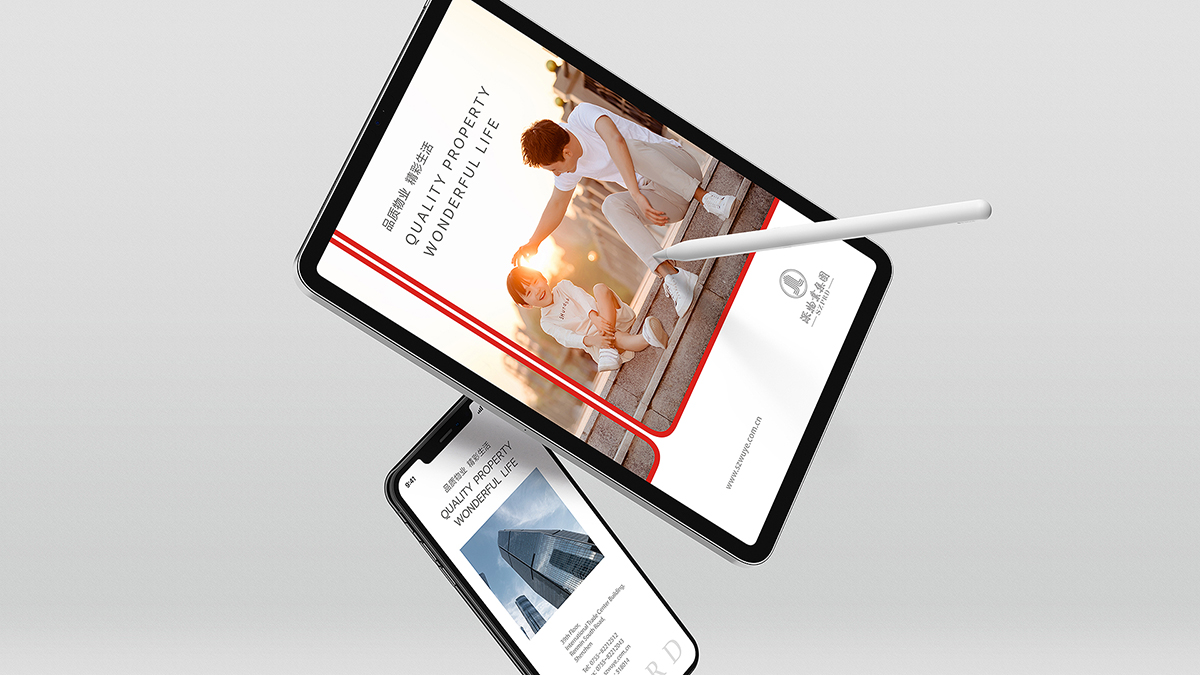 上市企業(yè)官網(wǎng)設計