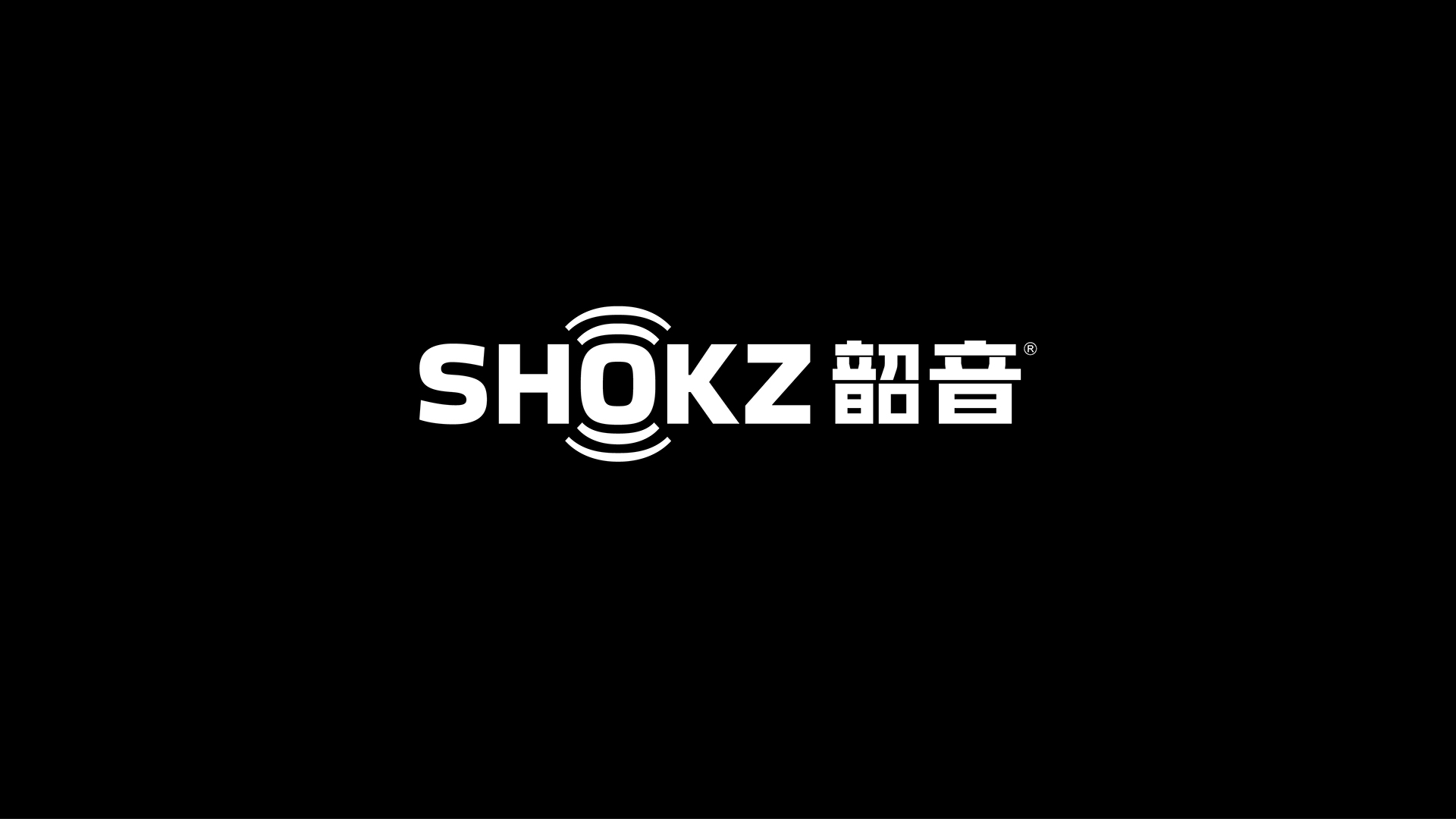 韶音LOGO設(shè)計