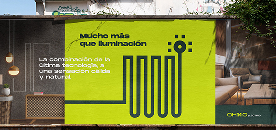 照明產(chǎn)品品牌設(shè)計(jì)