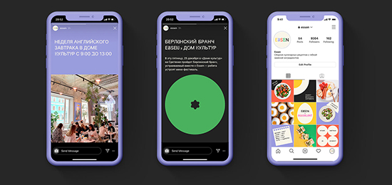 新媒體服務(wù)公司埃森品牌形象設(shè)計(jì)