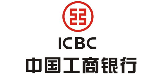 中國國有大型商業(yè)銀行-中國工商銀行（ICBC）-LOGO設(shè)計內(nèi)涵與品牌設(shè)計欣賞