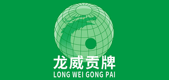 歷代皇家貢品，上千年種植歷史-天下第一蓮-龍威貢牌-LOGO設(shè)計(jì)內(nèi)涵與品牌設(shè)計(jì)欣賞