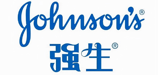 因愛而生-全球最大、最多元化的衛(wèi)生保健用品公司-強(qiáng)生公司（Johnson & Johnson）-LOGO設(shè)計(jì)內(nèi)涵與品牌設(shè)計(jì)欣賞