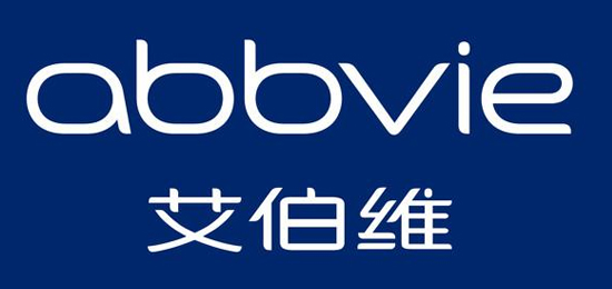 世界500強(qiáng)企業(yè)-全球研究型生物制藥公司-艾伯維（AbbVie）-LOGO設(shè)計(jì)內(nèi)涵與品牌設(shè)計(jì)欣賞
