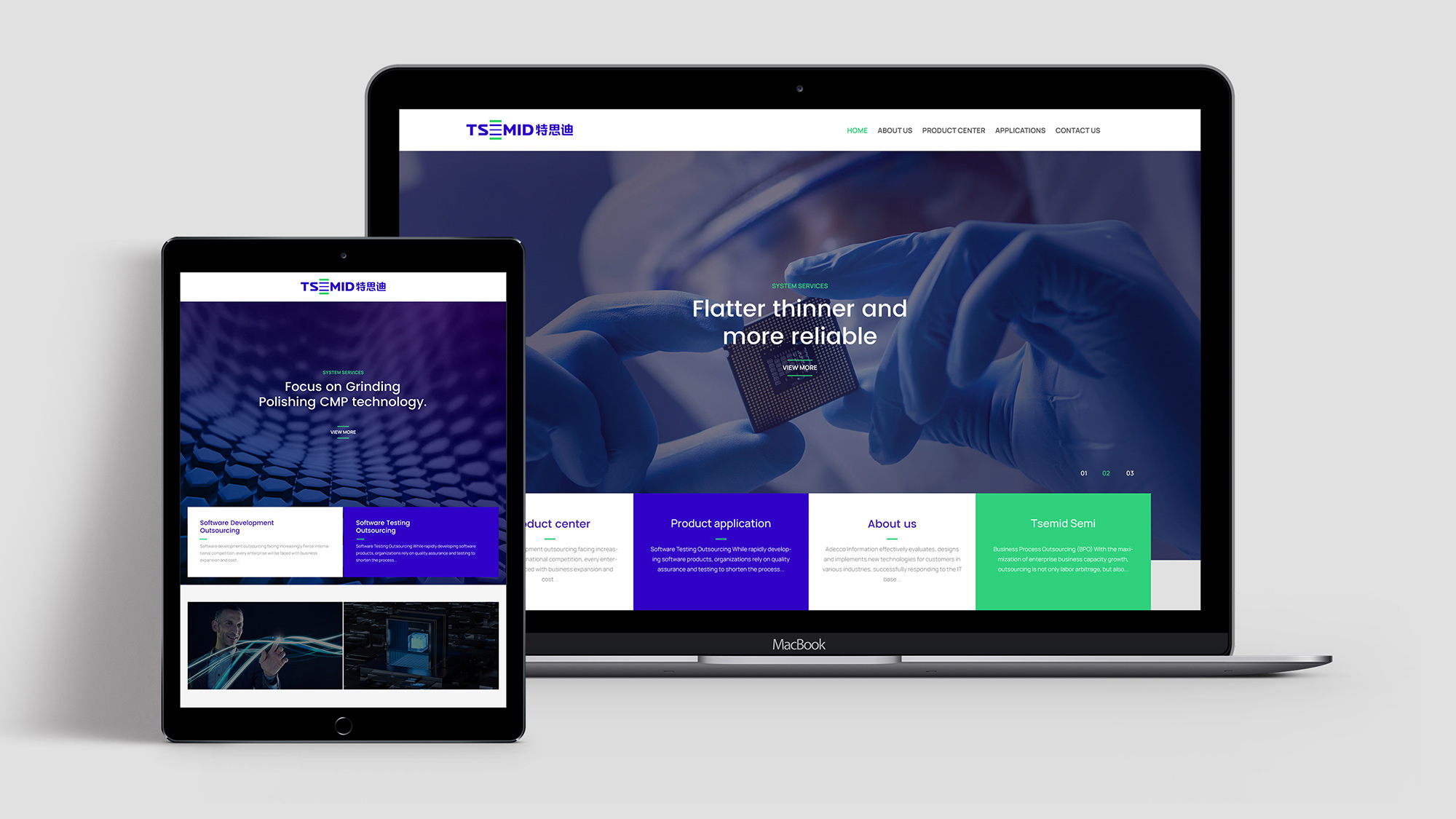 芯片品牌標志設計