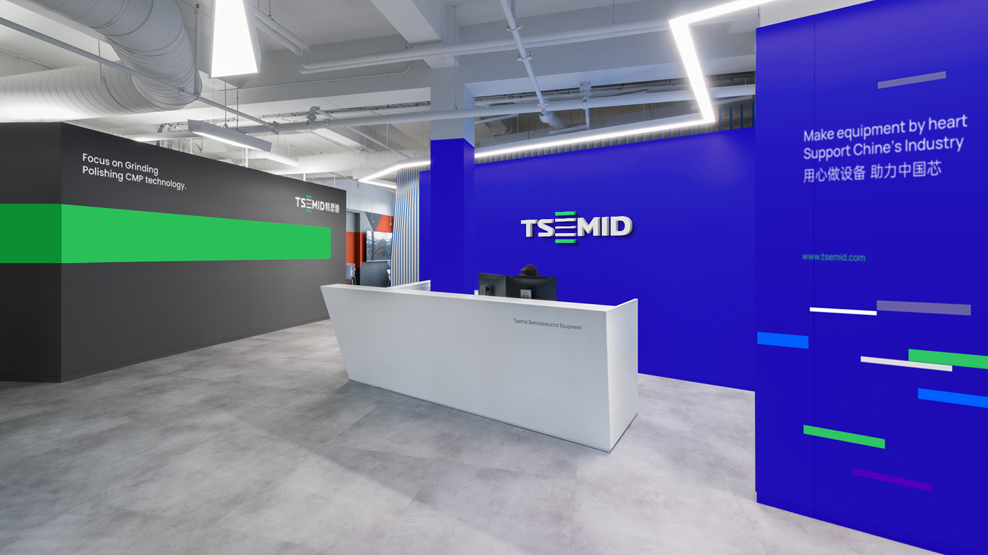 半導體品牌設計