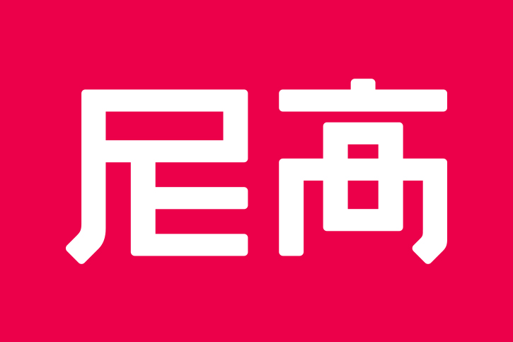 電器公司VI設(shè)計(jì)