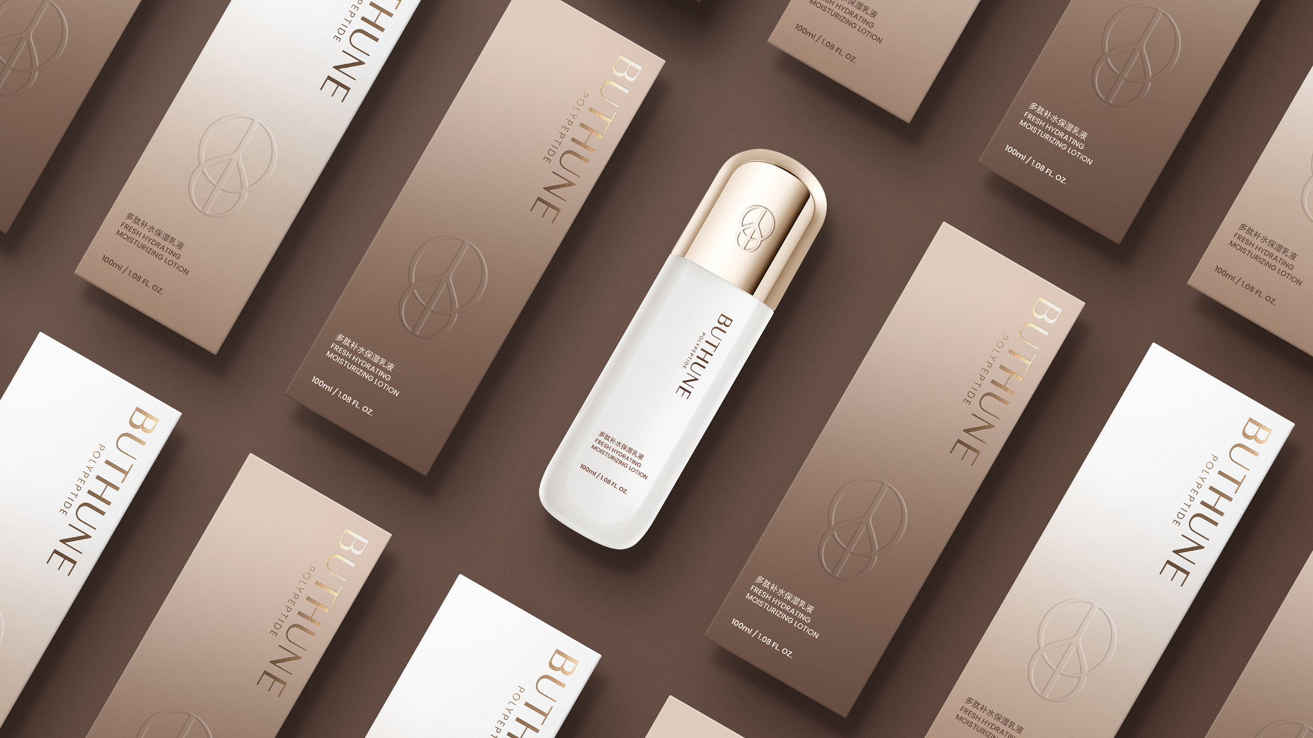 護(hù)膚品包裝設(shè)計(jì)