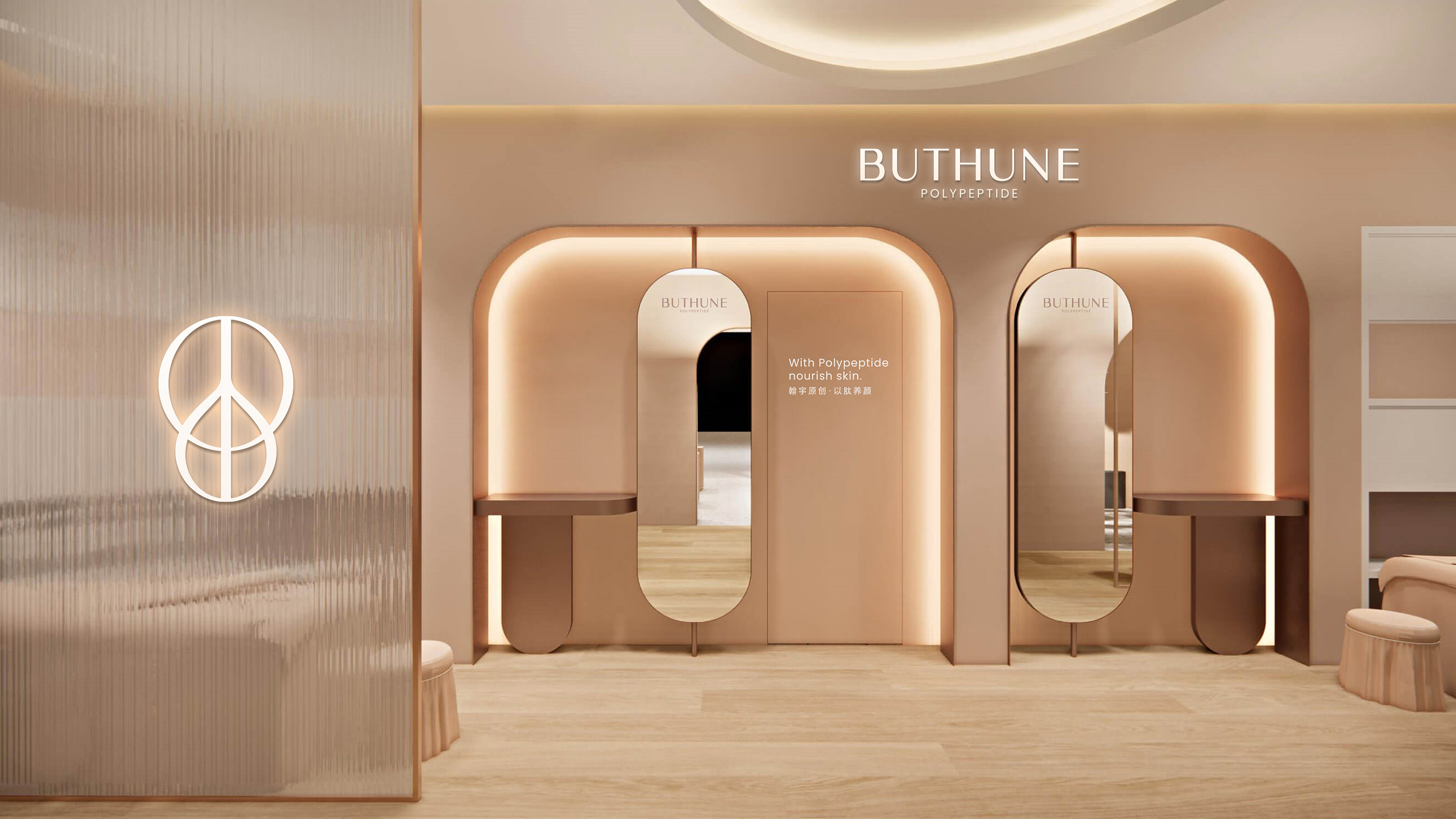 化妝品品牌形象設(shè)計(jì)