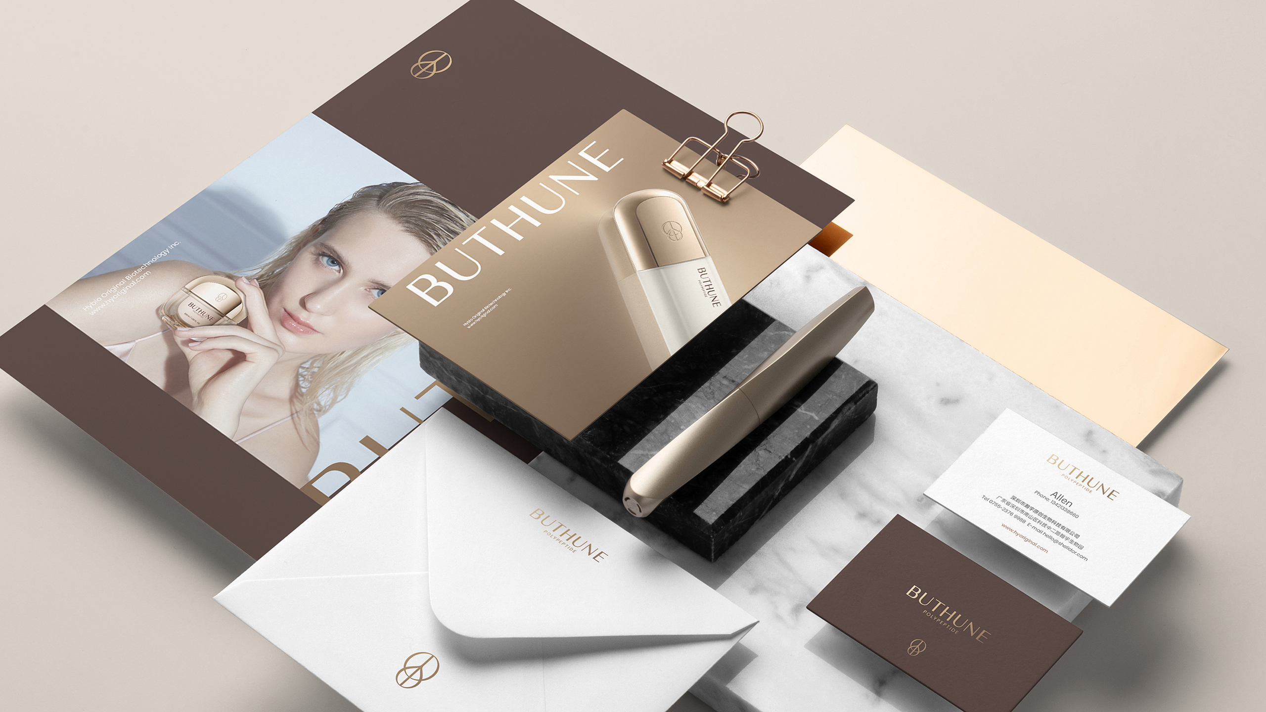 護(hù)膚品品牌VI設(shè)計(jì)