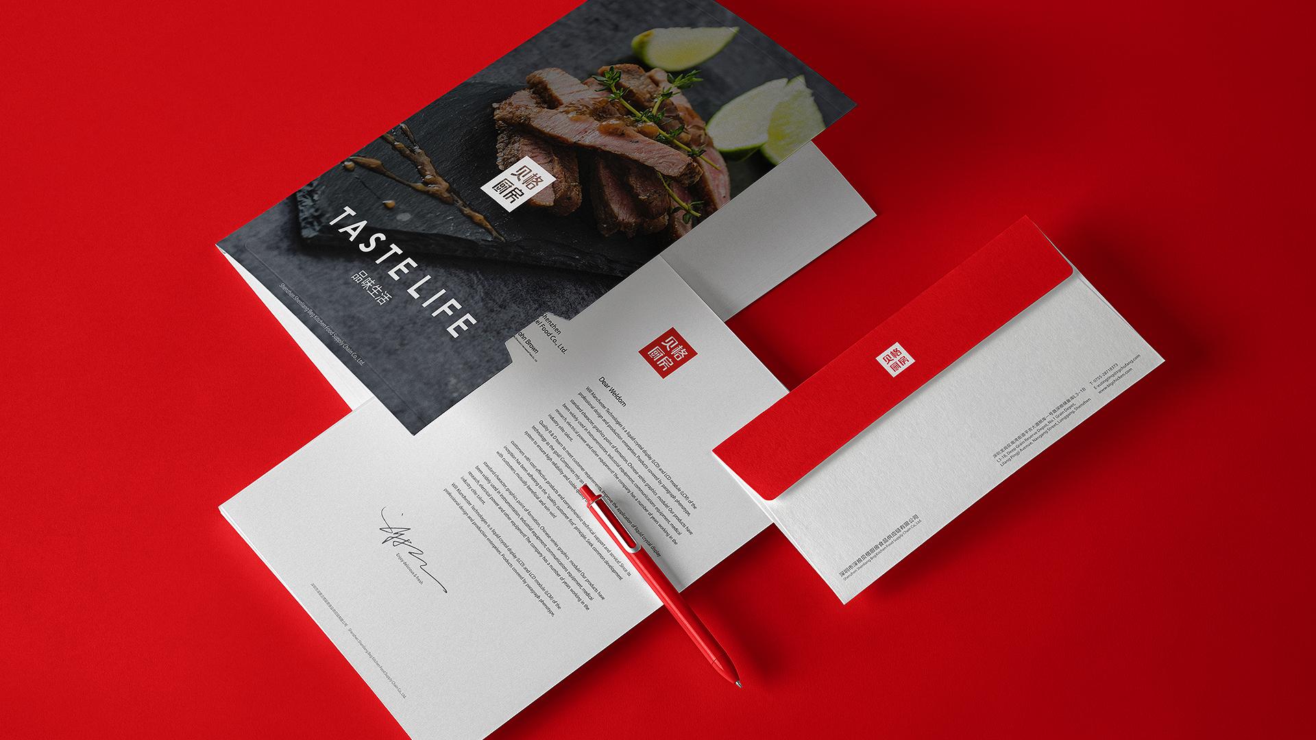 餐飲品牌VI設(shè)計(jì)