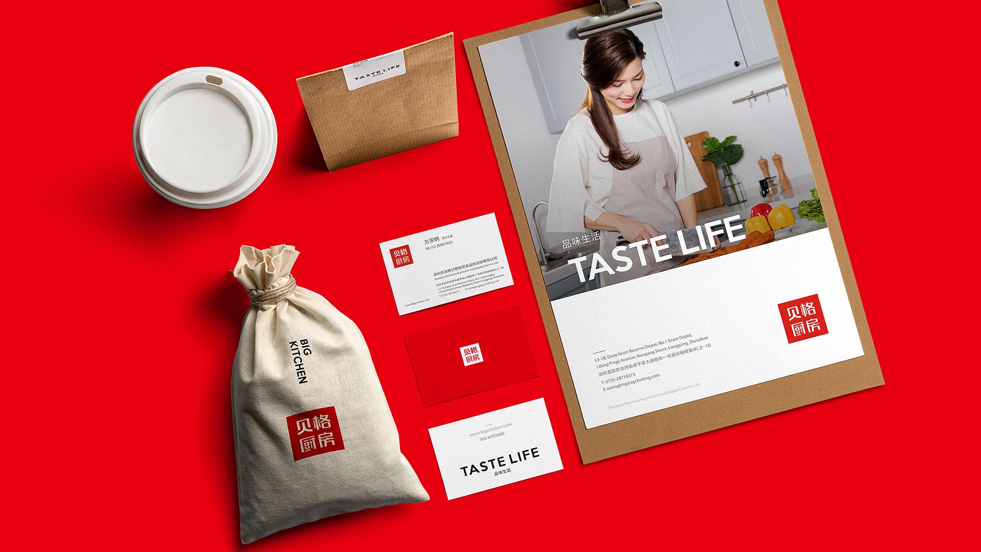 品牌形象設(shè)計(jì)