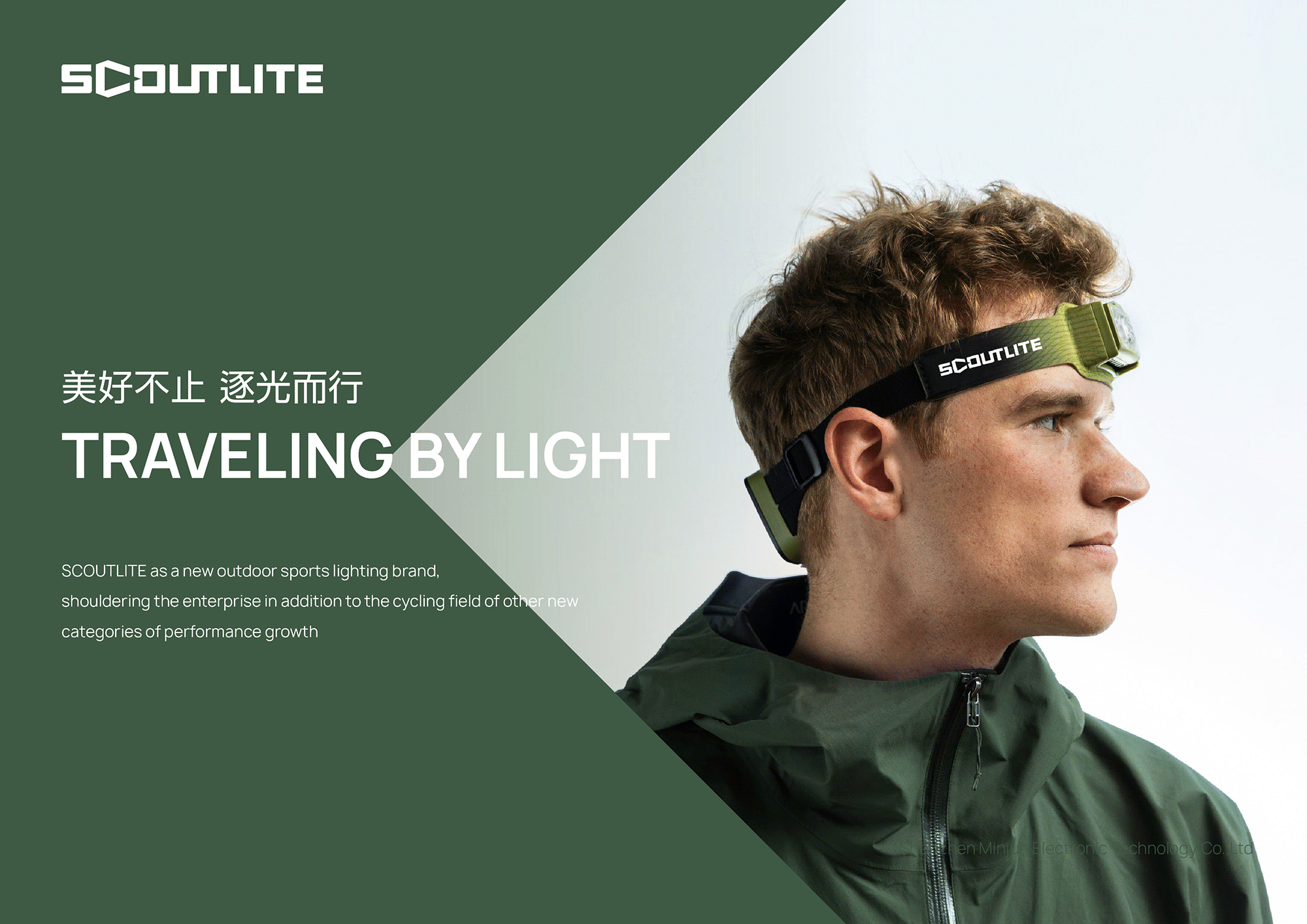 品牌logo設(shè)計