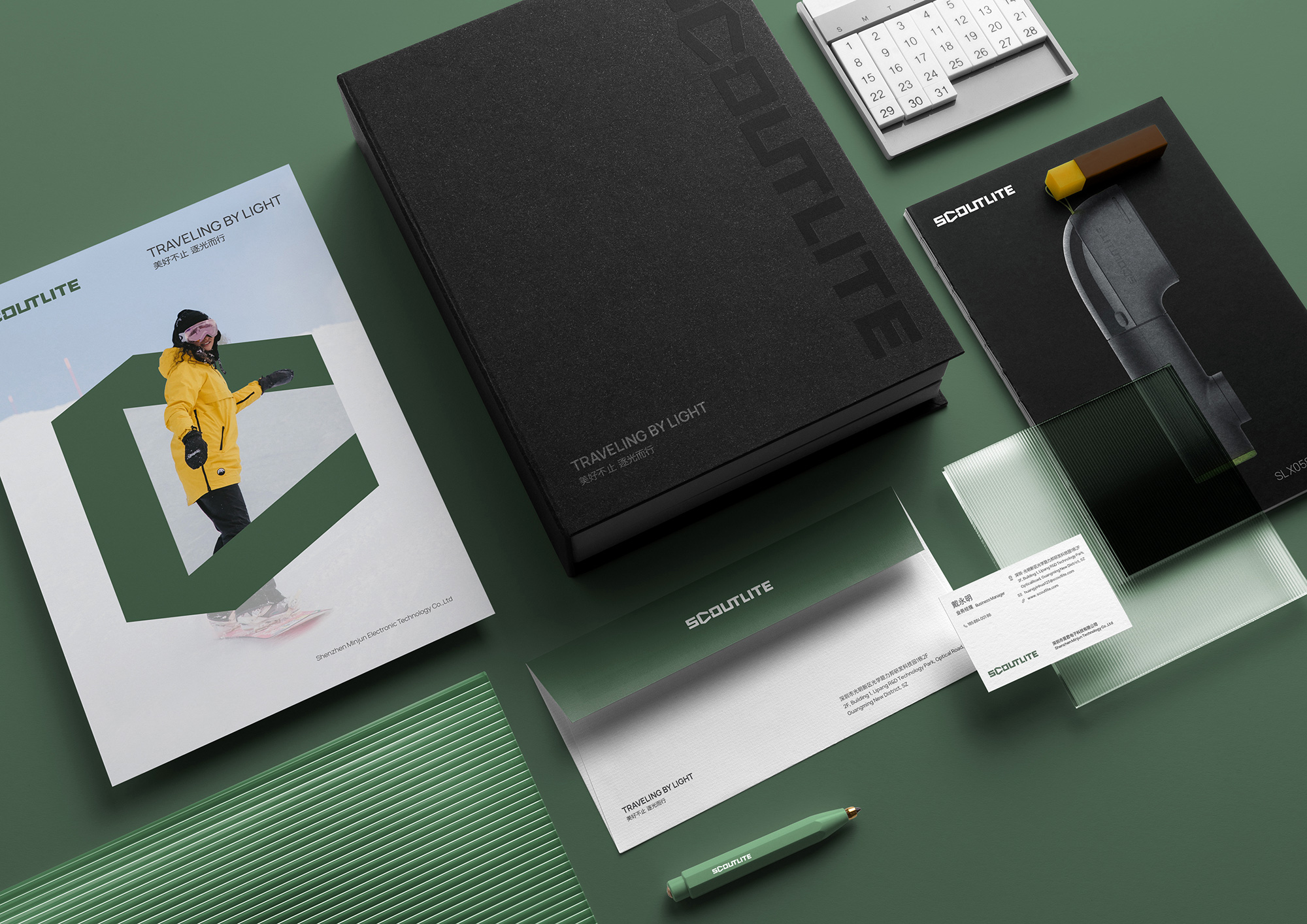 照明品牌logo設(shè)計