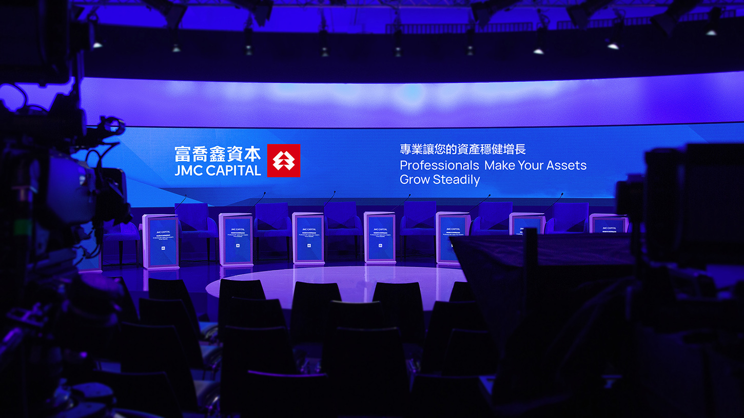 金融品牌VI設(shè)計(jì)