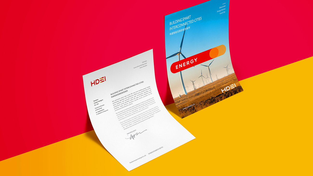 企業(yè)品牌設(shè)計