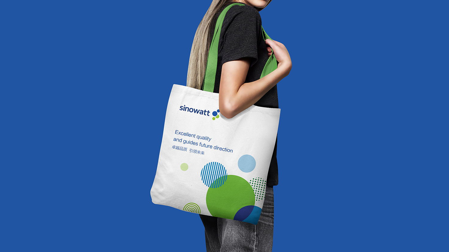 新能源品牌VI設(shè)計(jì)