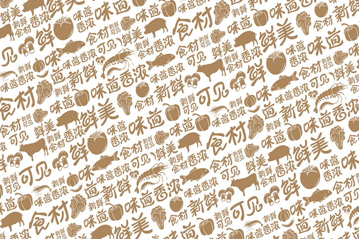 商標(biāo)設(shè)計(jì)